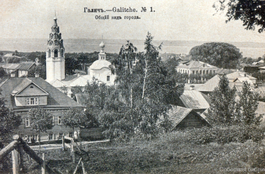 01-Общий-вид-Галича