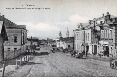 10-Галич-Вид-на-базар-и-озеро