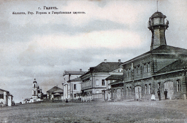 12-Галич-Каланча