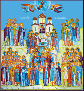 Собор Костромских святых