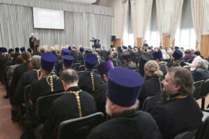 Доклад митрополита Ферапонта на конференции в Екатеринбурге